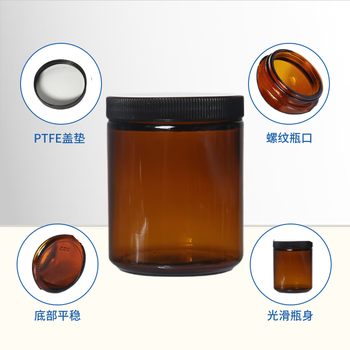化科 实验室用 棕色玻璃瓶 土壤采样瓶  样品瓶 广口瓶 100ml（含白盖,PTFE垫片）[10个] 