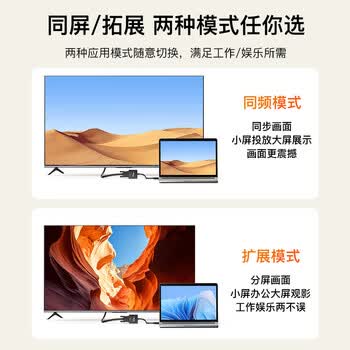 秋叶原（CHOSEAL）HDMI转VGA线转接器 高清视频转换头线 电脑台式机笔记本PS5小米电视盒子显示器投影仪连接线QS6933