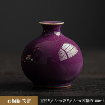 钧窑瓷瓶型号规格- 京东