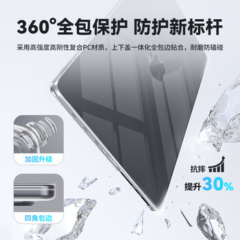 极川 Apple苹果MacBook Air13.3英寸M1保护壳2020款笔记本电脑保护套透薄水晶外壳防刮耐磨A2179/A2337