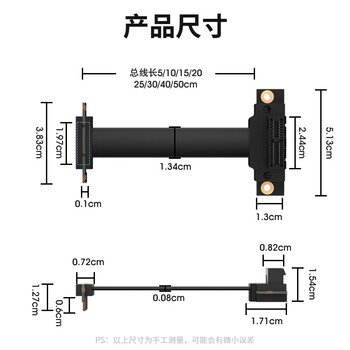 科乐浦（KELEPU）PCI-E延长线 PCIe X1 3.0 网卡声卡扩展转接连接线 20厘米 服务器级全速无衰减 90度向下 黑色