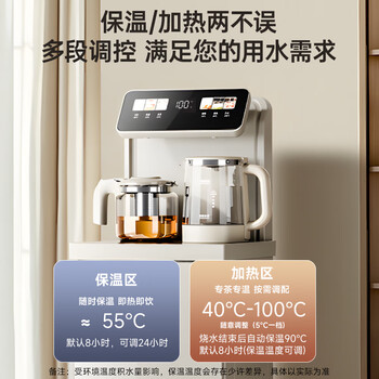 沁园（TRULIVA）茶吧机饮水机家用多功能办公室立式下置式水桶全自动智能茶吧柜一体烧水壶白色高端客厅2026年新款