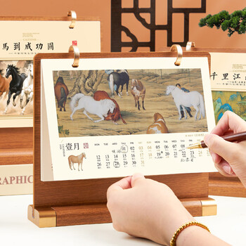 卫美木质台历礼盒2026年新款高档商务办公桌面摆件个性创意企业专版送客户礼品工作打卡记事本日历定制