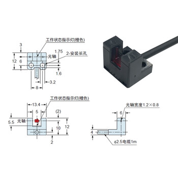 瀚时恒业 光电开关原点限位传感 PM-R45自带三米线/5个