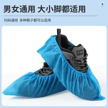 洁伴旅无纺布鞋套大号一次性鞋套加厚防尘透气室内防滑耐磨脚套100只