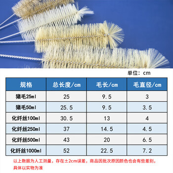 海斯迪克 量筒刷子500ml(1把) 容量瓶烧杯刷大号试管烧瓶刷清洁毛刷 HK-120