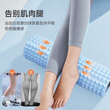李宁（LI-NING）泡沫轴滚轴健身放松肌肉瑜伽柱狼牙棒瑜伽器材小腿部按摩器滚筒
