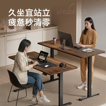 Brateck北弧电动升降桌电脑桌书桌电竞桌站立办公学习边桌子工作升降台S1