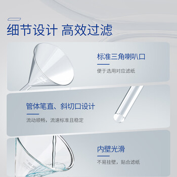 湘玻 漏斗玻璃三角锥形大口径小漏斗透明加厚过滤实验室科研 【短颈】100mm（京仓） 1个