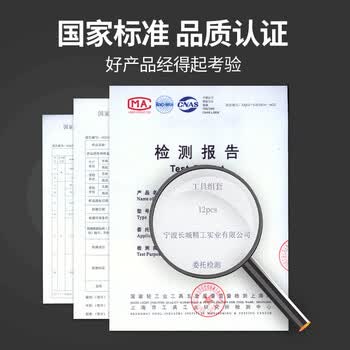 长城套筒组套便携式套筒工具套装小飞中飞棘轮扳手套头21件 405021 长城套筒组套便携式套筒工具套装小飞中飞棘轮扳手套头21件 405021