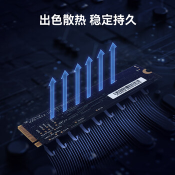 京东京造512GB SSD固态硬盘 M.2接口 （NVMe协议）一体机台式机笔记本电脑AI PC存储扩容 5系列