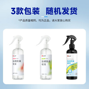 仁和除螨喷雾剂包床上用免洗免晒宿舍专用抑菌青花椒去螨虫喷剂300ml