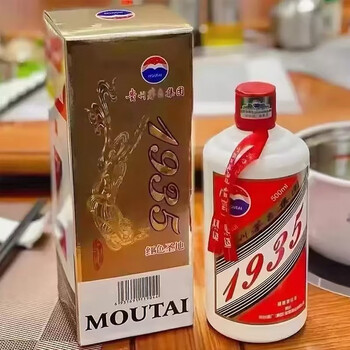 専用KB)茅台集団2012年制1935紅色聖地53%500ml*2本 醤香型酒 Amazon.co.jp: 茅台1935 貴州茅台酒 アルコール53度500ml 2023年