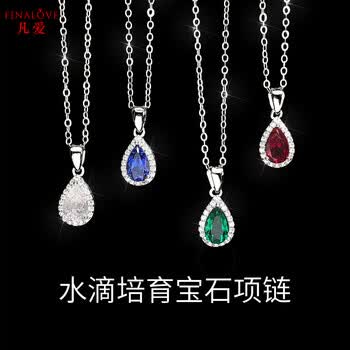 中国七宝水滴6cm3cm 水滴吊坠宝石项链型号规格- 京东