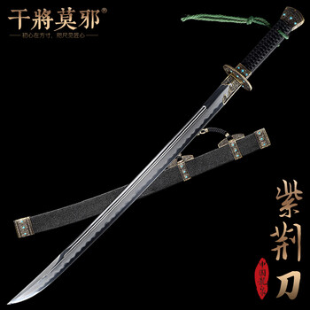 清刀明刀品牌及商品- 京东