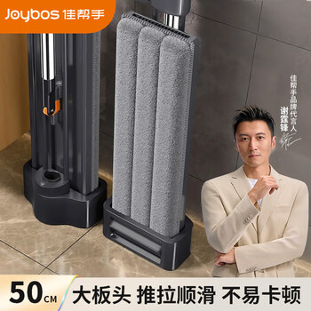 佳帮手平板拖把50cm共4块布杆长150cm家用免手洗一拖净懒人拖地神器