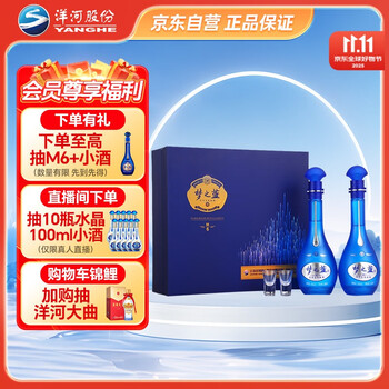 梦之蓝500毫升价格报价行情- 京东