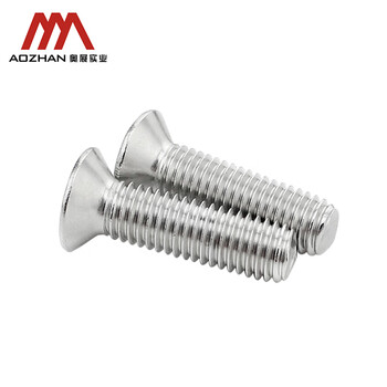 奥展实业（AOZHAN）304不锈钢GB819十字槽沉头机螺钉 M8 *90 2颗/包