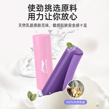 李宁(LI-NING)弹力带男女运动拉伸健身阻力带力量训练伸展拉力器拉力绳25磅 李宁(LI-NING)弹力带男女运动拉伸健身阻力带力量训练伸展拉力器拉力绳25磅