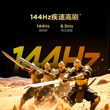 TCL雷鸟电视 43雀5 25款 43英寸 144Hz高刷 2+32GB内存 自定义遥控器 家电电视43F295C