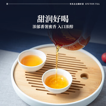 艺福堂 茶叶红茶 金骏眉特级金选 武夷山原产 罐装100g  茗茶桐木关