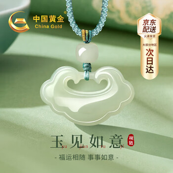 古玉老玉价格报价行情- 京东