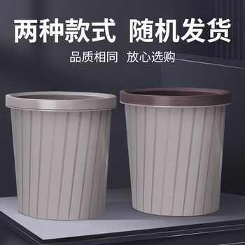 百家好世压圈垃圾桶无盖12L圆形卡其客厅厨房卧室卫生间厕所办公分类纸篓