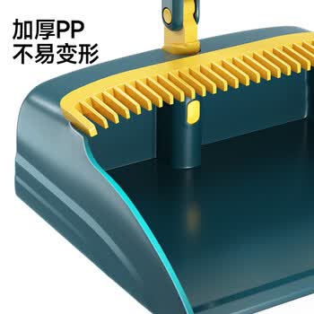 五月花扫把簸箕两件套家用旋转扫地扫帚可直立收纳带梳齿YZ-YS316