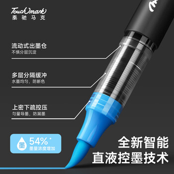 Touch mark泰驰48色直液式软头丙烯马克笔小黑盒不透色可叠色水彩笔可水洗画笔学生生日礼物送女孩男孩