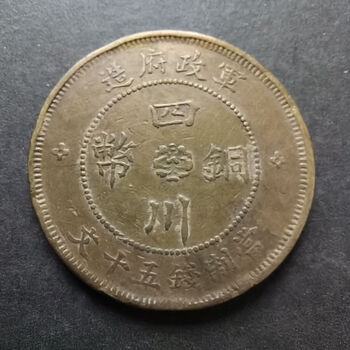 copiページ 四川五十文价格报价行情- 京东