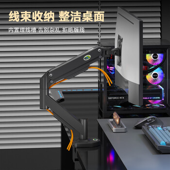 卡洛奇（kaloc）显示器支架显示器支架臂机械臂显示屏支架电脑支架显示器悬臂支架屏幕支架DS200