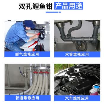 捷科(JETECH)鲤鱼钳多功能双孔水管钳鱼嘴钳水泵钳家用管道维修工具8寸 CP-8 捷科(JETECH)鲤鱼钳多功能双孔水管钳鱼嘴钳水泵钳家用管道维修工具8寸 CP-8