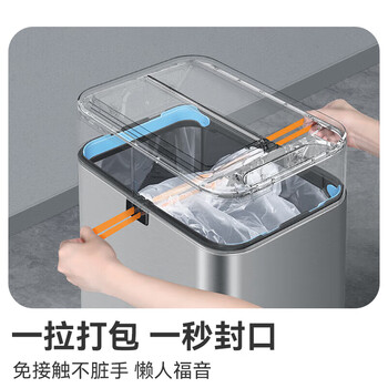 京东京造不锈钢智能感应垃圾桶15L 卫生间带盖厕所厨房客厅办公室垃圾筒 