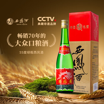 紅西鳳 55% 500ml 2011年 中国酒 白酒 貴州茅台酒 五粮液 西鳳酒 21