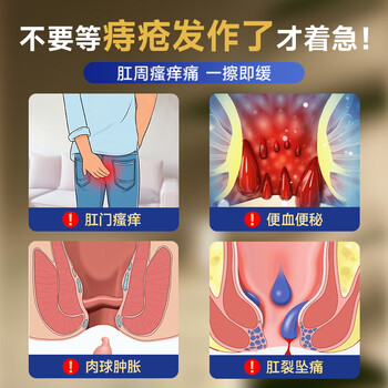 德佑【侯明昊推荐】痔疮湿厕纸64抽*6包 湿厕卫生纸 缓痛有痔专用 