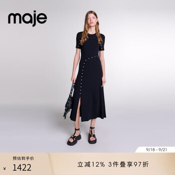maje针织型号规格- 京东