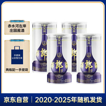 青花郎 白酒 500mL 2023年製造 常温便】【白酒】青花郎酒 500ml×6本入 53° : 楽商事株式会社
