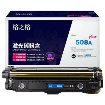 格之格CF360A硒鼓黑色适用惠普M553N M553DN M553X M577C M577Z M577F M577DN打印机硒鼓 大容量