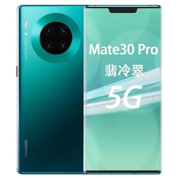华为Mate30 Pro 256g - 京东