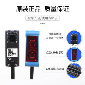 珀帝传感器GL6G GTE6 GTB6-P/N1211 1212 1231/GL6-P/N1111 N1112/    GL6-P1111
