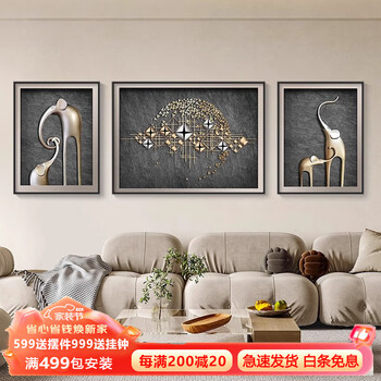 新品·縁起象、壁画、背景、掛画 おはようございます🌞 今日も日差しが眩しい天神です