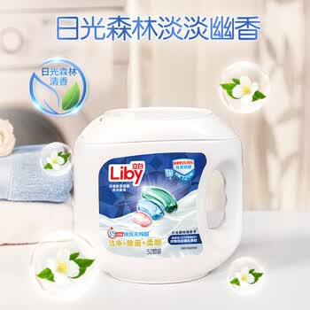 立白三合一156颗 浓缩洗衣液 洗衣球 （玫瑰白桃*2+三效合一*1）