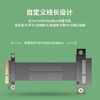 科乐浦（KELEPU）PCIE3.0 X4显卡延长线 pcie x4 3.0延长线 5厘米 服务器级全速无衰减 180度 黑色