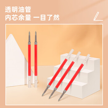 得力（deli）臻顺滑按动中性笔替芯0.5mm子弹头 S01/S08/1008/K35适用同G-5 红色20支/盒 6906H