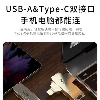 朗科 U盘 64G USB3.0 Type-C双接口 金属优盘360°旋转设计移动数据存储手机电脑 G473