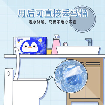 德佑湿厕纸婴儿除菌金盏花精华可冲马桶擦屁屁卫生湿纸巾大包80抽6包 德佑湿厕纸婴儿除菌金盏花精华可冲马桶擦屁屁卫生湿纸巾大包80抽6包