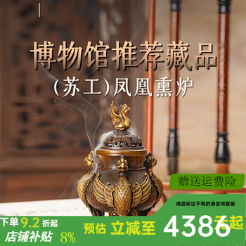 明清宣德炉型号规格- 京东