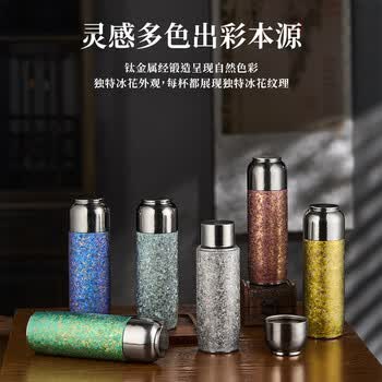 艾曼格（IMOGY）纯钛保温杯杯子男士女士磁吸盖便携节日礼物茶水分离泡茶杯