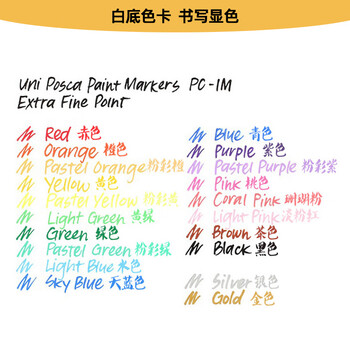 uni三菱POSCA丙烯马克笔(极细)橙色单支PC-1M画笔海报广告记号笔绘画手绘涂鸦笔画画水彩笔 uni三菱POSCA丙烯马克笔(极细)橙色单支PC-1M画笔海报广告记号笔绘画手绘涂鸦笔画画水彩笔