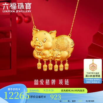中国、漢加彩猪 China Foreign Exchange Cert 1979 100 Yuan SPECIMEN ZA 000000
